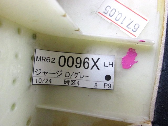 EINZELNE ARMLEHNE OEM N. MR620127 GEBRAUCHTTEIL MITSUBISHI PAJERO V60 (2000 - 2007) DIESEL HUBRAUM 32 JAHR. 2002